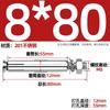 Tornillo de Expansión de Acero Inoxidable GB 304/201/316 Perno Tubo de Expansión para Iluminación Clavo Tubo Exterior M6M8M10