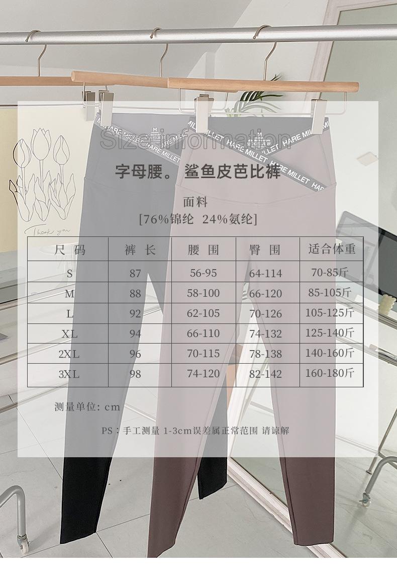字母交叉腰_04