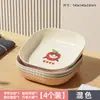 Plato para Escupir Huesos de Fruta Plato para Desperdicios de Comida Grado Alimenticio Hogar Mesa de Comedor Plato para Desperdicios Plato para Mojar Adorable Snacks Snacks Plato para Mojar Plato