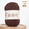 Bola de Hilo de Chenilla Mate Linda, Hilo Fino de Tira de Hielo, Manta de Muñeca de Ganchillo, Mismo Estilo que Meng Xiaoya, Hilo de Terciopelo Dorado