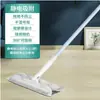 Mopa de papel quita polvo, paño de mopa desechable, toallitas húmedas para limpiar el suelo, toallitas para suelo de aspiradora, lavado sin manos, envío rápido