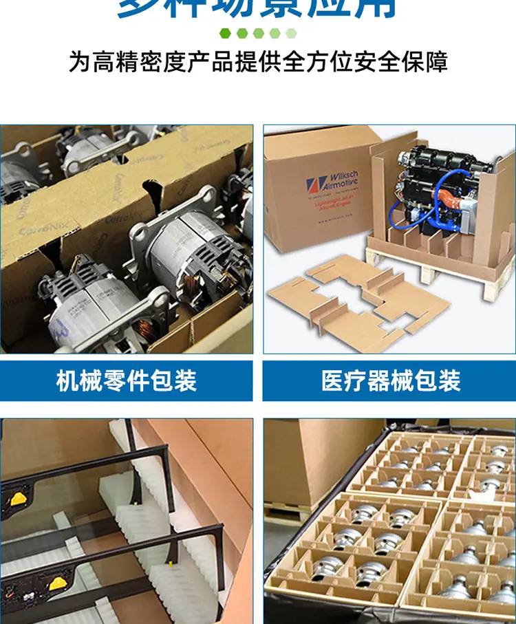 详情页-重型箱-通用部份-上传_11.jpg