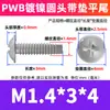 Tornillos Autorroscantes Pwb de Acero al Carbono Niquelado de Cabeza Redonda Phillips con Arandela Integrada Tornillos Autorroscantes de Cabeza Plana con Cola Plana M2M3M4
