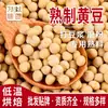 Cereales Múltiples Cocidos Horneado a Baja Temperatura Polvo de Cereales Múltiples Cinco Cereales Cocidos Polvo Frescamente Molido de Cereales Múltiples Ingrediente de Leche de Soya Fábrica de Alimentos Especial Wholesale