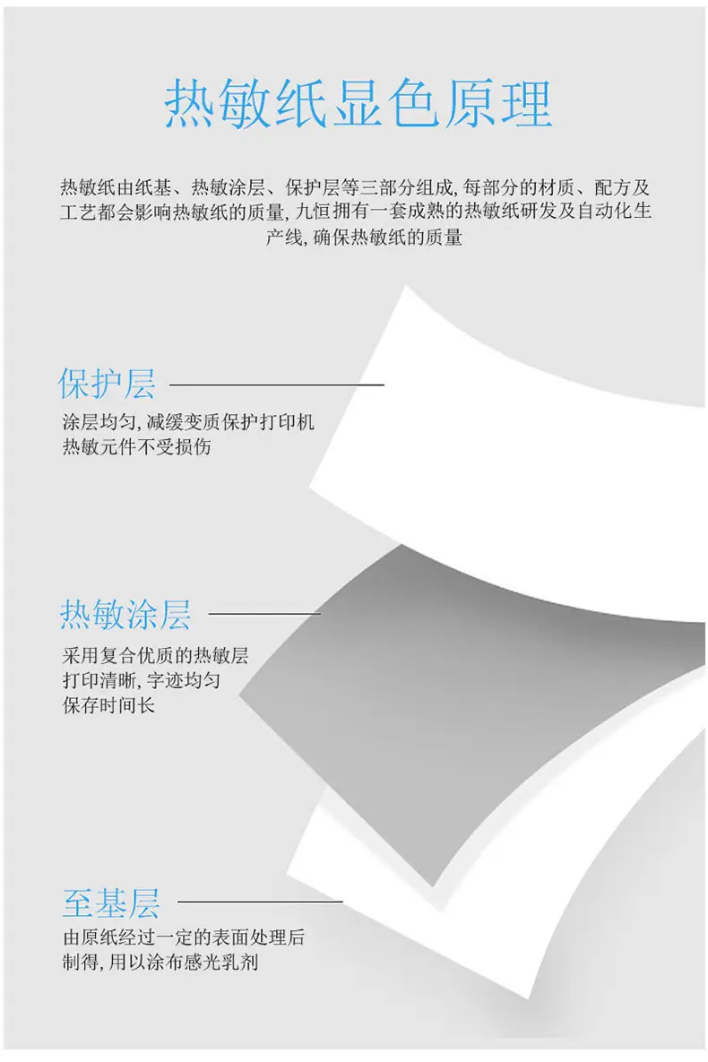 卷收(4).jpg