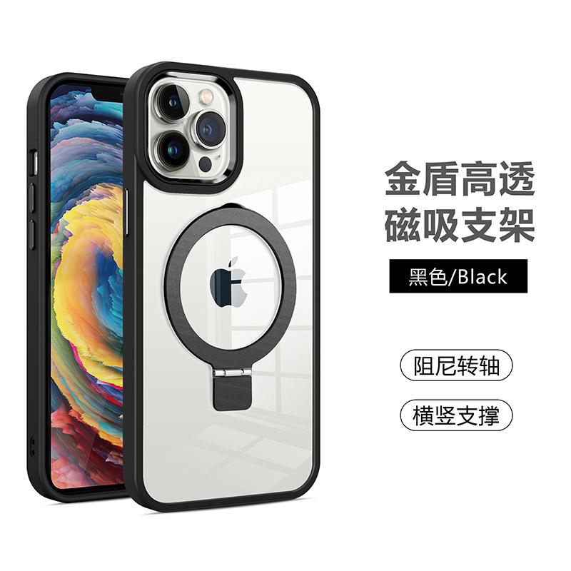 高雅黑
