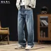 Jeans Azules Vintage de Pierna Recta para Hombre, Nuevo Estilo Otoño 2026, Corte Holgado, Tallas Grandes, Casual, Versátil, Elásticos, Pantalones Largos Cómodos