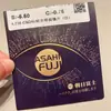 Connett artículos genuinos Lente Jinghao (No Jinglimei) Japón Asahi Doble Sin Gas Perforación Lente Resistente al Desgaste