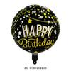 Globo redondo de aluminio de 18 pulgadas con impresión para cumpleaños de bebé, decoración de cumpleaños, globo de película de aluminio, globo redondo transfronterizo de dibujos animados