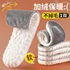 Palmilhas de Inverno Quentes com Forro de Fleece e Espessura Extra, Palmilhas Macias e Confortáveis como Nuvens, Palmilhas de PU Absorventes de Suor e Resistentes a Odores com Sensação de Pisar em Nuvens para Tênis