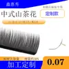 0.07 Extensiones de Pestañas Camelia Manga Ultra-Suaves Tipo L Estilo Zorro Rizado Chino Extensiones de Pestañas lb para Salones de Belleza