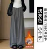 Pantalones de pierna ancha, corte relajado, color gris oscuro para mujer, nueva colección otoño 2026, diseñados para figuras petite, con cintura alta, caída fluida y tela más gruesa.