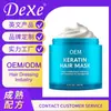 Acondicionador Suavizante para el Cabello OEM, exclusivamente para suministro transfronterizo, hecho a medida para mejorar el cabello seco y encrespado, marca OEM de crema para el cuidado del cabello