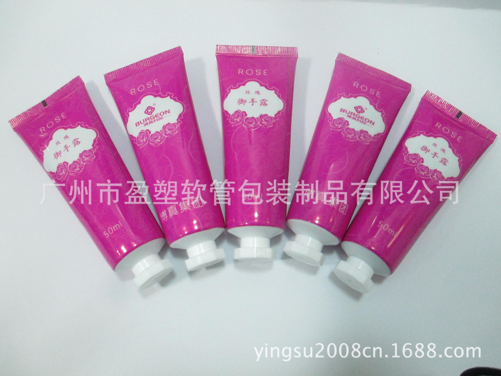 铝塑尖嘴管、铝塑试用装管、铝塑护手霜管、胶水管等