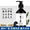 Champú de Polygonum multiflorum Xi Shi para limpiar y alisar el cabello para mejorar el cuero cabelludo fácil de llevar Champú de Polygonum multiflorum al por mayor