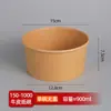 Tazón desechable de papel kraft para llevar caja de embalaje de papel kraft al por mayor redonda de grado alimenticio para fideos instantáneos lonchera con tapa 50