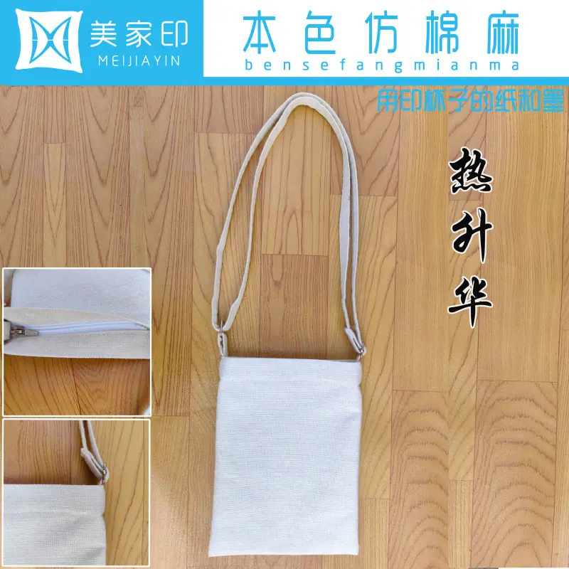 本色仿棉麻.jpg