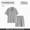 Fenton [Promoção Especial Manga Curta] Pijama Masculino Verão Fino Solto Casual Manga Longa Algodão Puro Roupa de Casa conjunto