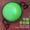 Pelota de Velocidad de Onda, Pelota de Equilibrio Semicircular, Hemisferio de Yoga para Pies de Rehabilitación, Pelota de Fitness, Equipo de Entrenamiento de Pelota Saltarina, Pelota de Onda para Niños