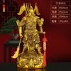 Estátua de Bronze de Guanyin com uma Espada e uma Faca, Guan Yu, Guan Er, o Deus da Riqueza, Guandi, Decoração para Casa, Deus da Inauguração de Loja