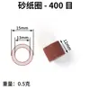 Anillos de Lija para Pulir para Amoladoras Eléctricas, Rollos de Lija para Cabezales de Lijado, Anillos de Lijado para las Puntas de los Dedos, Eliminación de Óxido Metálico, Pulido de Madera