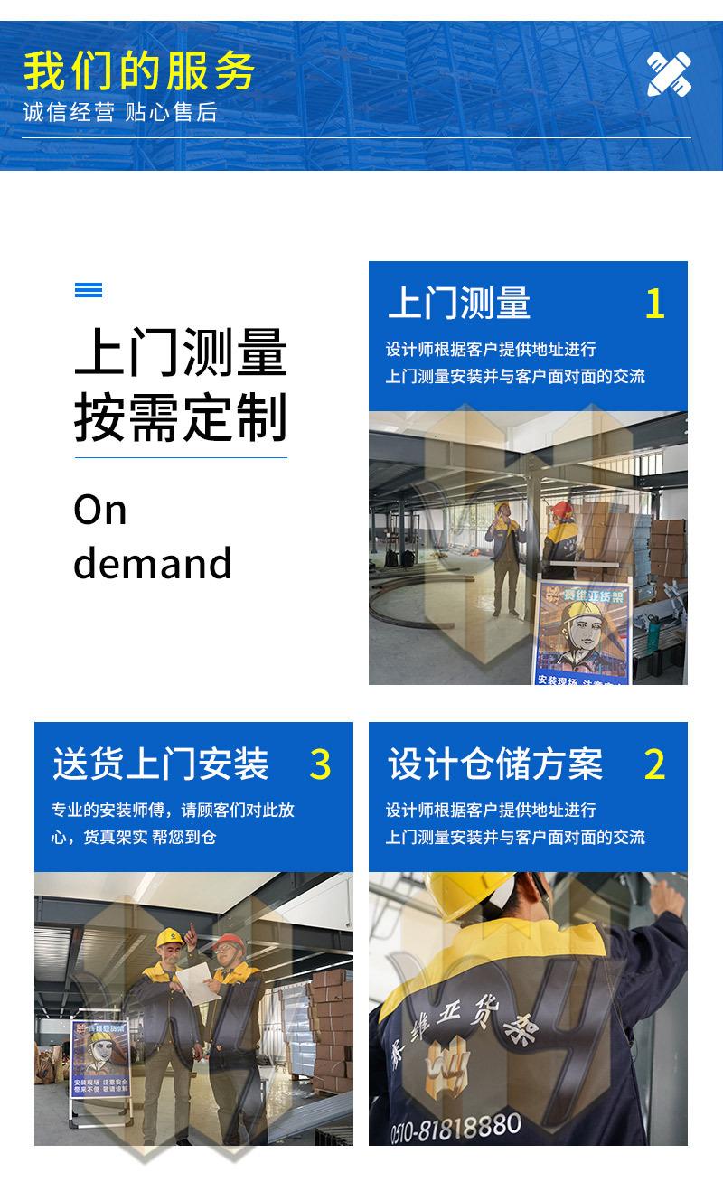 横梁货架_12.jpg