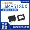 Novo Original Lm10011Sd 4510Sdx/Nopb 48310 4916Ld 4951Asd 5113Qdpr