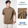 [Diseño Rag] Camiseta de manga corta de algodón mercerizado antibacteriano sensación nube amigable con la piel color puro para hombre verano transpirable holgada