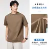 [Tecnología Cool Black] Camiseta Fina de Manga Corta de Lujo para Hombre con Hombro Ranglán para Verano, de Color Sólido Versátil, Camiseta de Algodón Mercerizado con Amoniaco Líquido