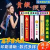 Cinta de oración para ceremonias de adoración a los antepasados de Qingming, reuniones familiares, ferias de templos y actividades de adoración; rebozos rojos y amarillos y cintas de satín