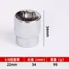 Atacado do Fabricante 3/8 Médio Espelho Voador Manga Curta Reparo Automotivo Manga Sextavada Estendida Chave de Catraca Elétrica Manga
