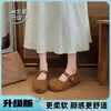 Zapatos retro de ante sintético con punta dividida para mujer, nuevos mocasines estilo Birkenstock de otoño 2026 para combinar con faldas, zapatos planos Mary Jane
