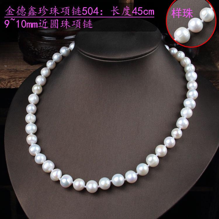 珍珠项链176 - 副本