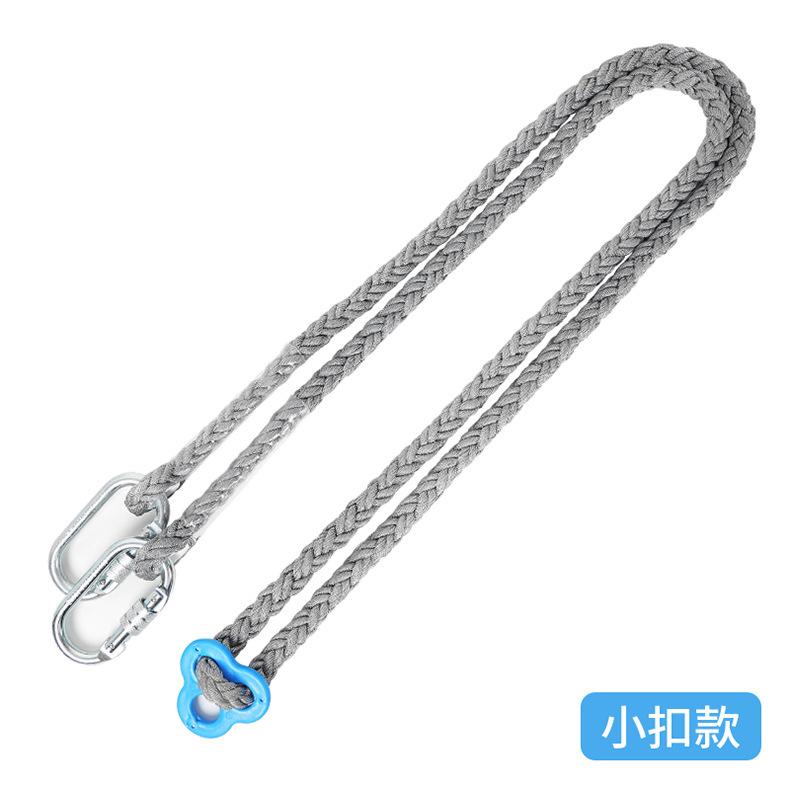 790-2.5米锦绳带O锁.jpg