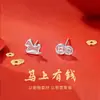 Brincos de Prata 999 Agulha para Mulheres, Novo Estilo Chinês, Brincos de Fortuna Rápida, Tarraxas de Rosca, Joias de Piercing de Prata Pura