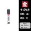 Flor de cerezo japonés mina automática 0.3/0.5/0.7/0.9mm mina para portaminas automática no es fácil de romper boceto de estudiante