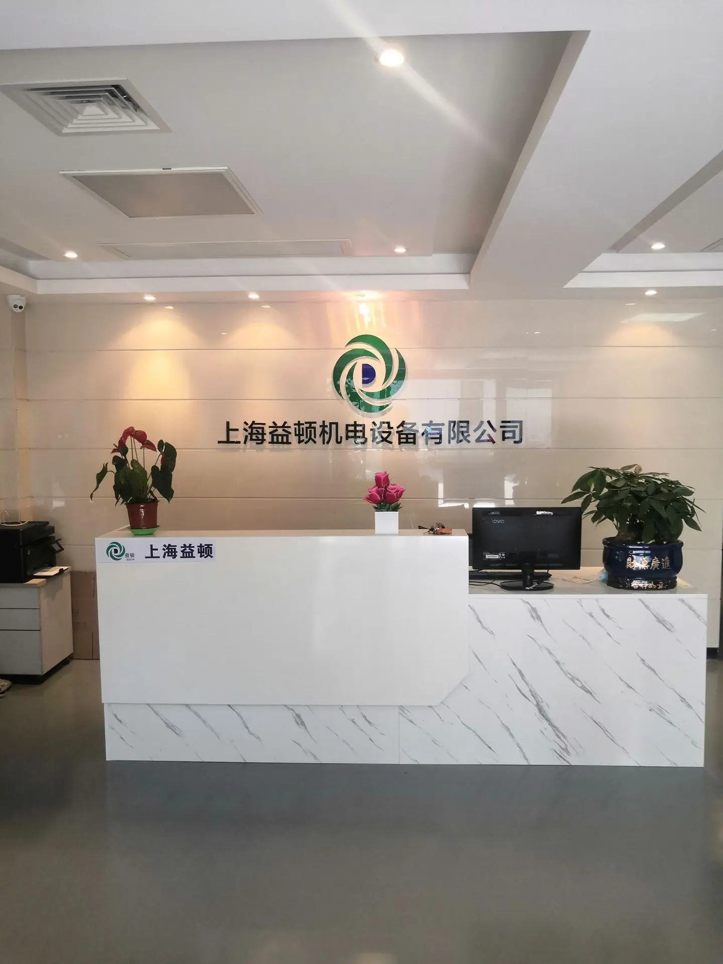 公司素材3