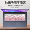 Para teclado de membrana do laptop ASUS fearless pro15 M3500Q K3500P de 15,6 polegadas conjunto de capa contra poeira