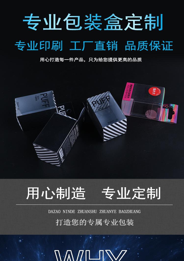 折盒详情页_01