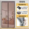 Cortina de puerta de malla de diamante autoadhesiva magnética para el hogar de verano a prueba de mosquitos para dormitorio, cortina de puerta adhesiva sin taladro, cortina de puerta de pantalla a prueba de insectos
