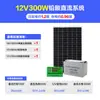 Envío Gratis Paneles Solares 100W200W Monocristalino Fotovoltaico Doméstico Sistema de Panel de Carga Juego Completo de Paneles Solares