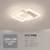 Luz de Pasillo Nórdico, Luz de Entrada, Luz Creativa Moderna Simple para Vestidor, Luz de Balcón, Lámpara de Techo Pequeña
