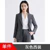 Traje Azul Marino Traje para Mujer en Primavera y Otoño Lugar de Trabajo Estilo Ligero y Maduro Ropa de Trabajo para Mujer Traje Formal Profesional de Alta Gama