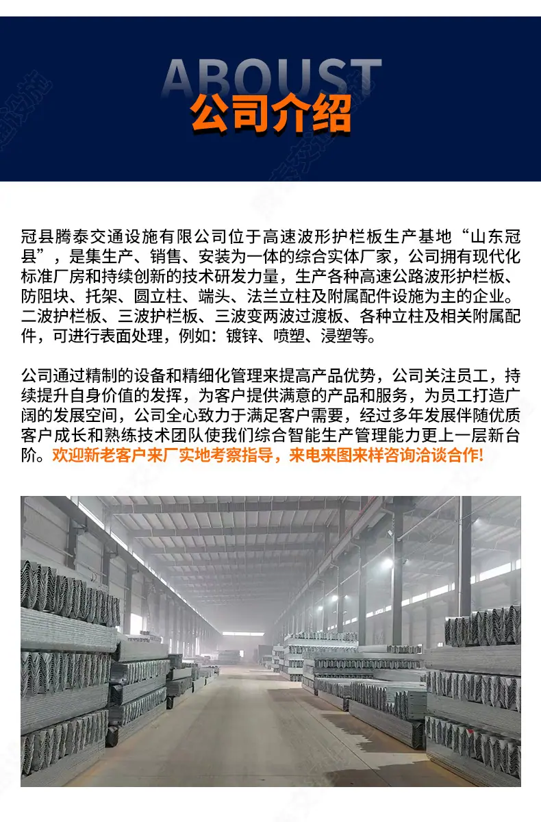 腾泰交通-_16.jpg
