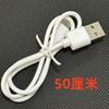 1 Cable de carga Tipo-C alta calidad inspección completa y entrega 30/50cm1 metro electrodomésticos pequeños línea de distribución de carga USB núcleo de cobre