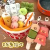 Tengyi Original Fofo Comida Oden Boneca Pingente Chaveiro de Menina Mochila Pingente Pequeno Fecho de Lagosta Brinquedo