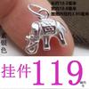 Colgante de elefante bebé con cola de pez en plata de ley s925, pulsera tejida con cuerda roja, collar, accesorios de bricolaje hechos a mano, materiales de joyería
