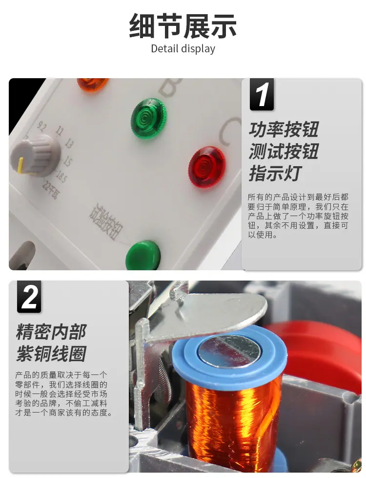 DZ15缺相保护器_09.jpg