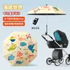 Artefacto para Caminar de Bebé Parasol Vinilo Protector Solar Paraguas para Cochecito Paraguas para Cochecito Paraguas para Niños Logo Especial para Bebé Venta al por Mayor