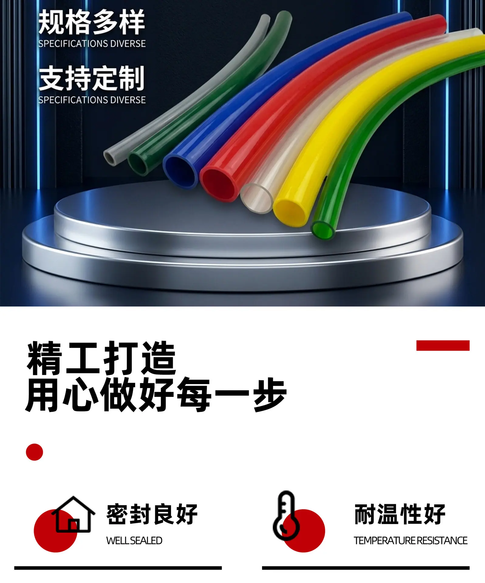 tpu彩详情图_03.jpg